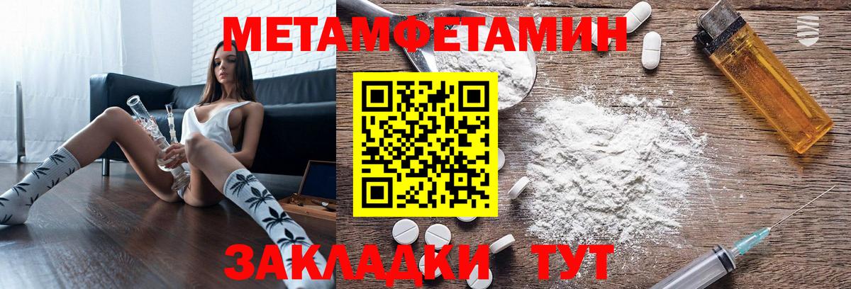 АМФ Premium Кудрово