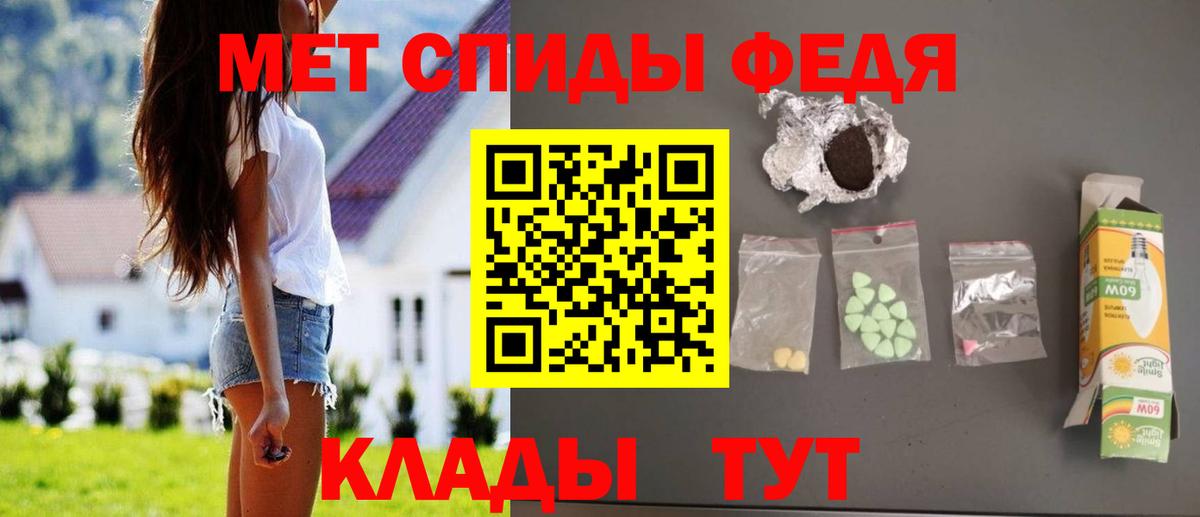 Кудрово  Amphetamine  Вход с VPN  Амфетамин 97% 