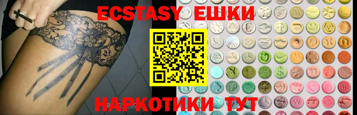 Ecstasy Cube Кудрово