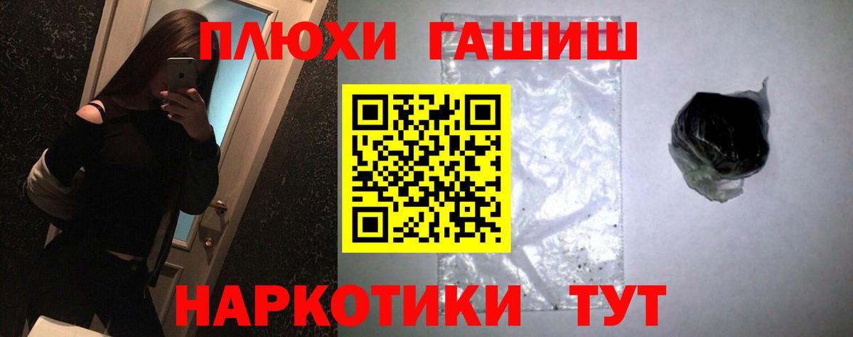 Гашиш гарик Кудрово