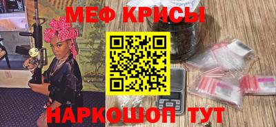 spice Бузулук