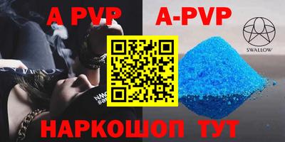 винт Бугуруслан