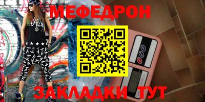 винт Бугуруслан