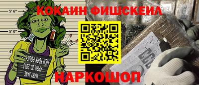 винт Бугуруслан