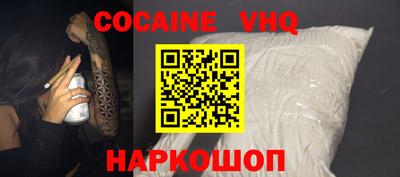 винт Бугуруслан