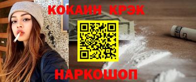 spice Бузулук