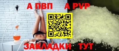 винт Бугуруслан