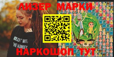 крисы Назарово
