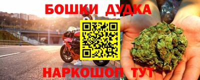 spice Бузулук