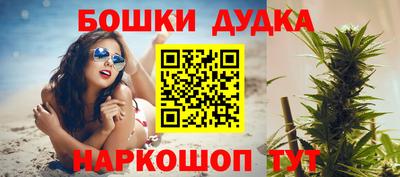 винт Бугуруслан