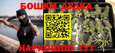 винт Бугуруслан