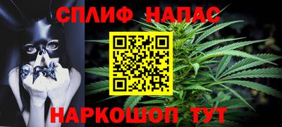 spice Бузулук