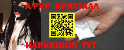 spice Бузулук