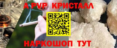 дживик Будённовск
