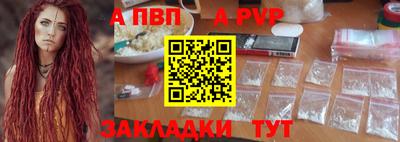 дживик Будённовск