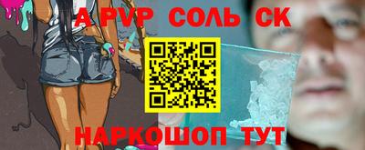 винт Бугуруслан