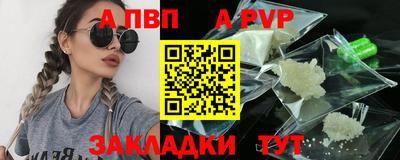 винт Бугуруслан