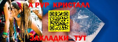 spice Бузулук