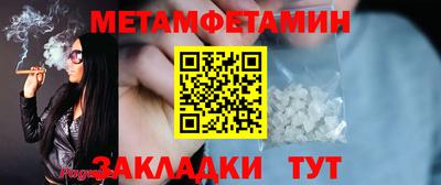 винт Бугуруслан