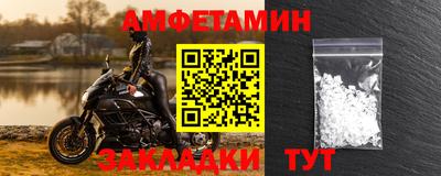 spice Бузулук