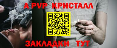 винт Бугуруслан
