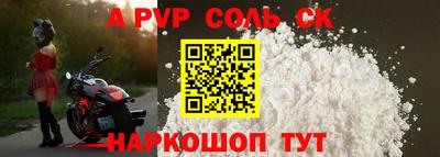 винт Бугуруслан