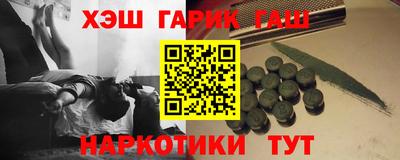 винт Бугуруслан