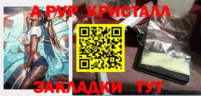 spice Бузулук