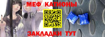 винт Бугуруслан