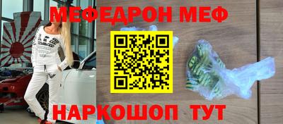 spice Бузулук
