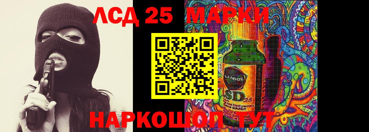Кудрово  LSD-25 экстази кислота  LSD-25 экстази кислота  Вход с VPN 