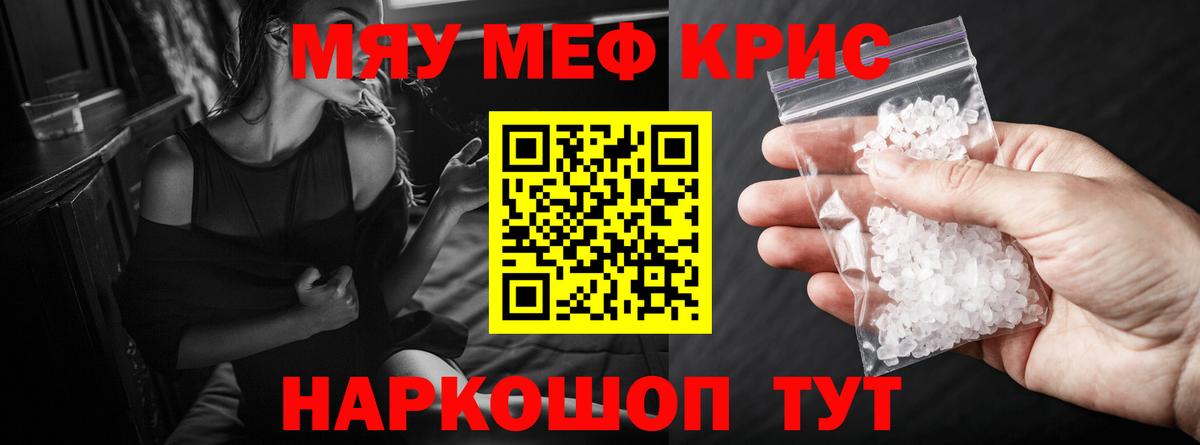 МЕФ Кудрово