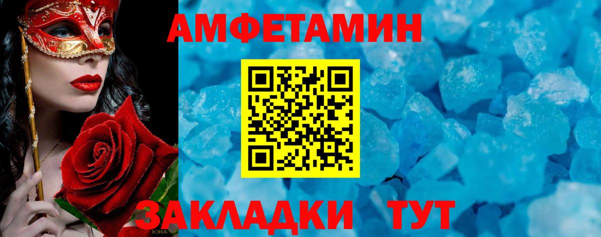 Метамфетамин винт Кудрово