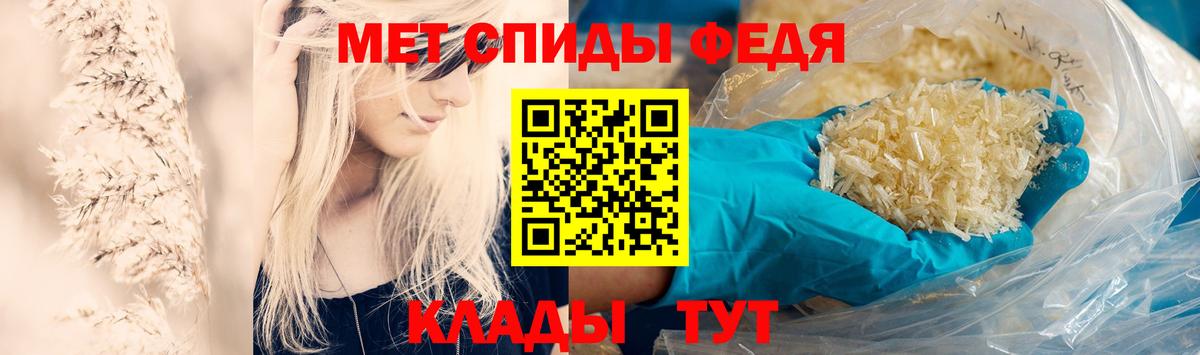 Кудрово  Метамфетамин винт  МЕТАМФЕТАМИН  Вход с VPN  Метамфетамин винт 